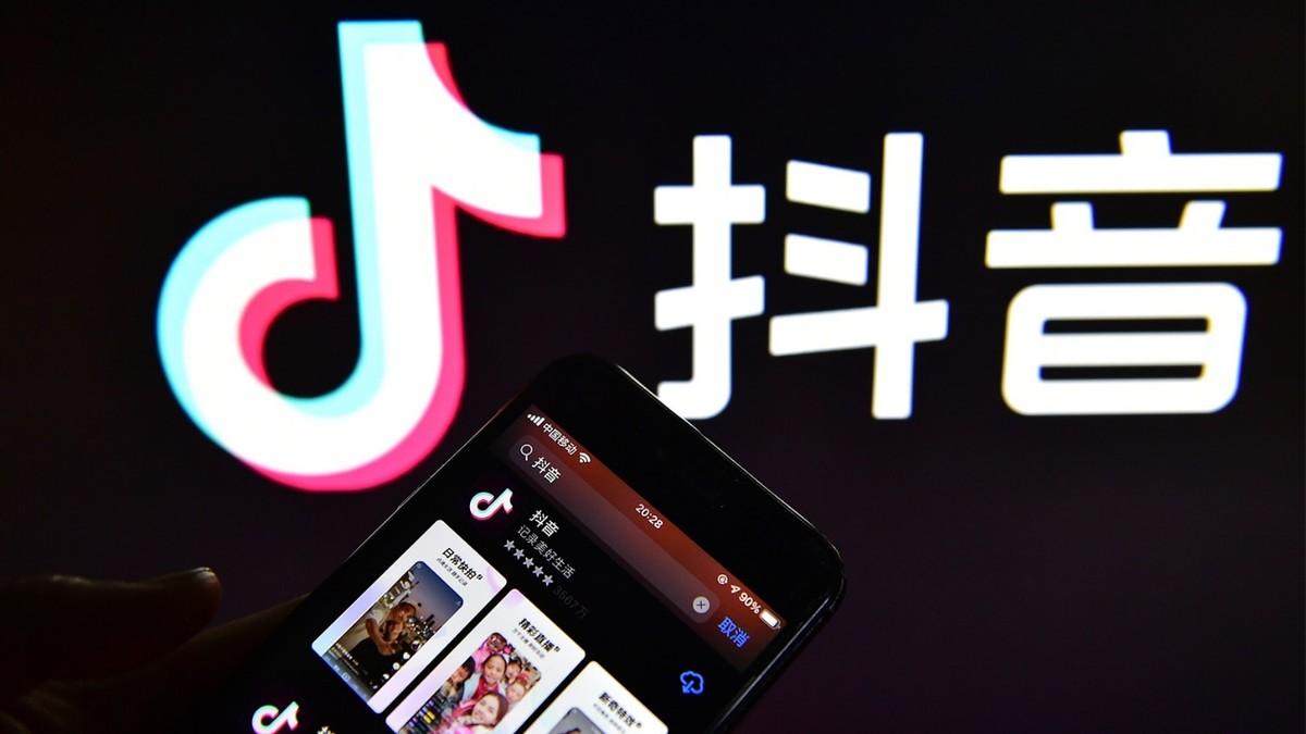 抖音日活躍用戶有多少（2023抖音數據報告一覽表）