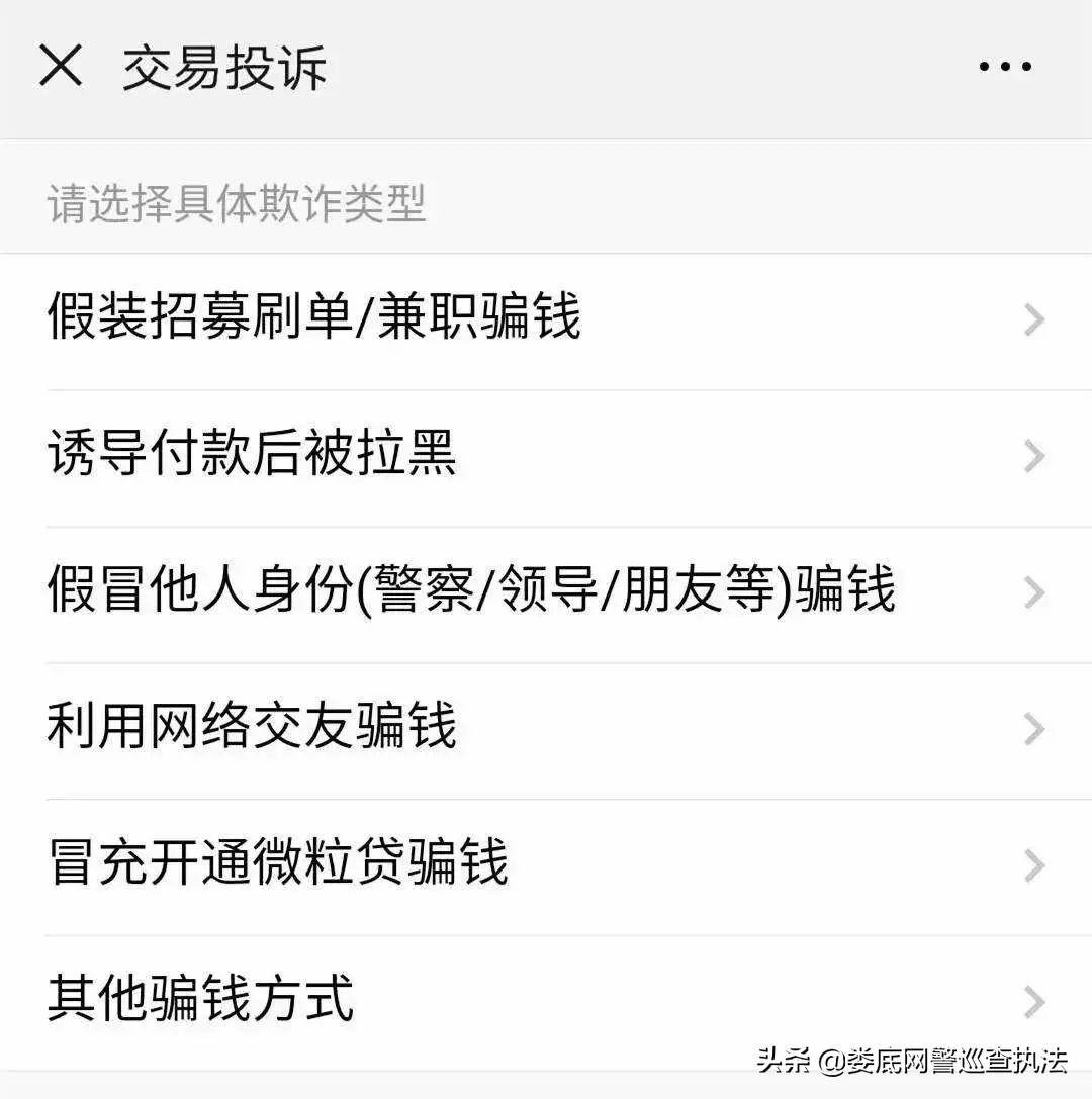 支付寶客服熱線多少？支付寶人工客服電話一覽表