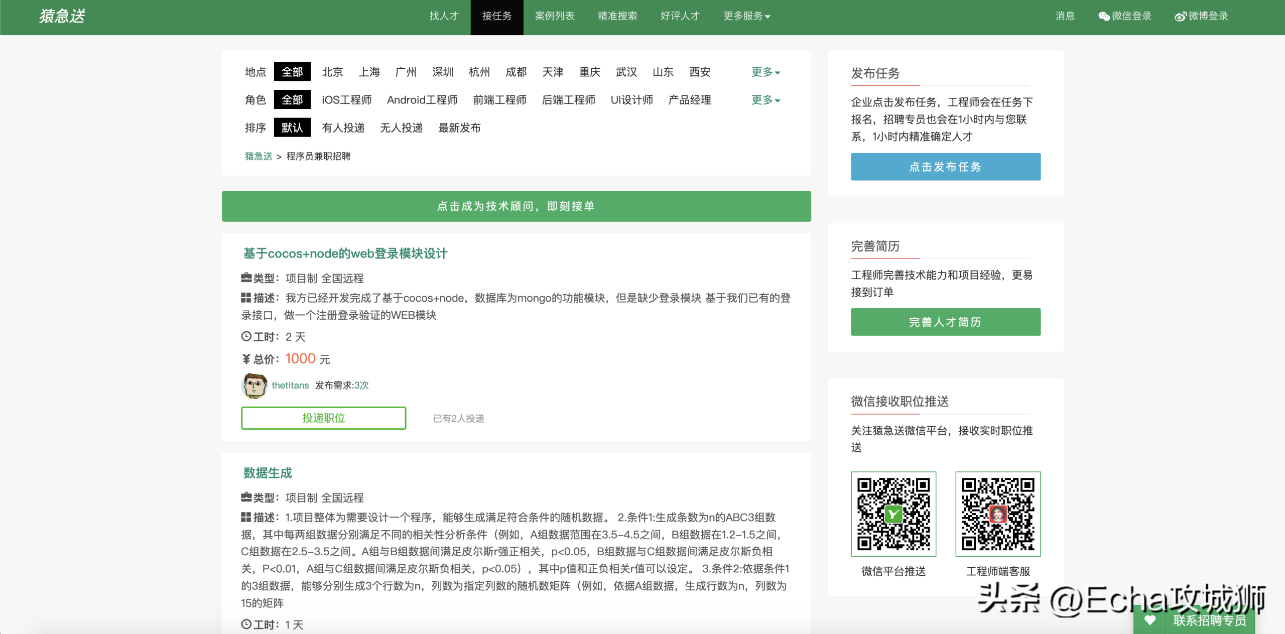 眾包兼職平臺(tái)哪個(gè)最掙錢？2023網(wǎng)上正規(guī)賺錢平臺(tái)排行榜前十