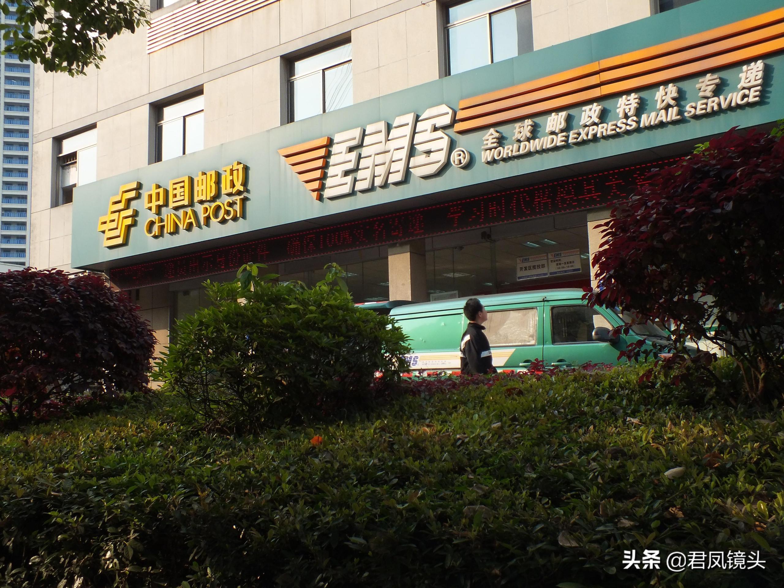 中國郵政快遞包裹價格便宜親民 5.5公斤重快遞包裹 資費18元