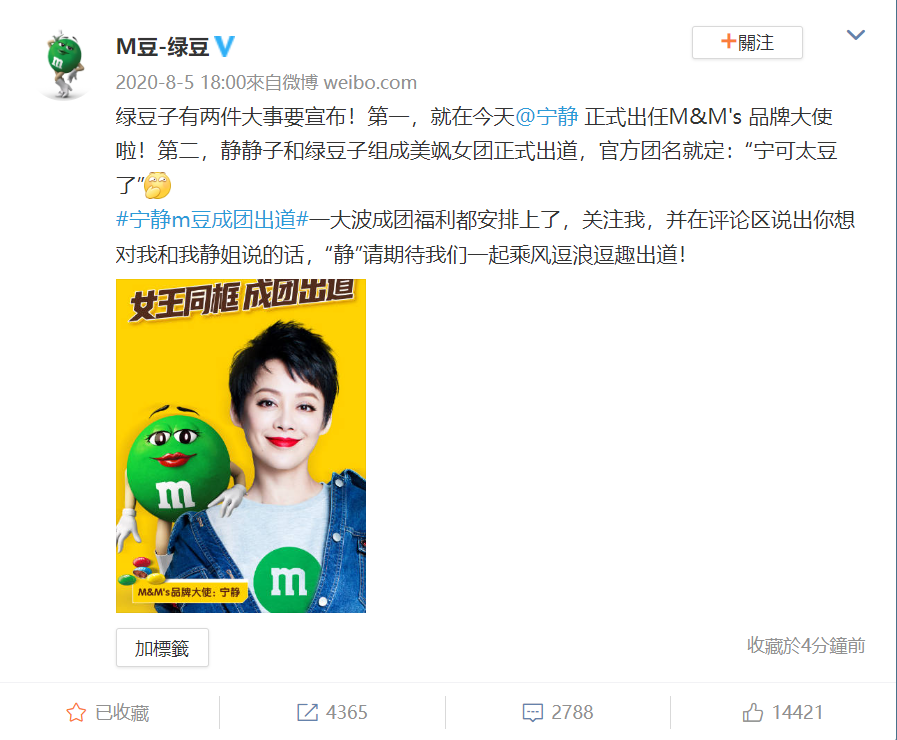 完子心選和完美日記什么關系？完美心選品牌簡介介紹