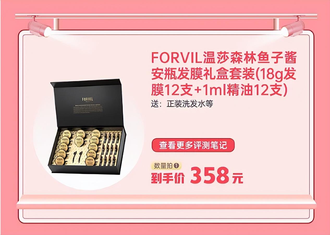 美妝節是哪天？淘寶美妝節活動時間表一覽