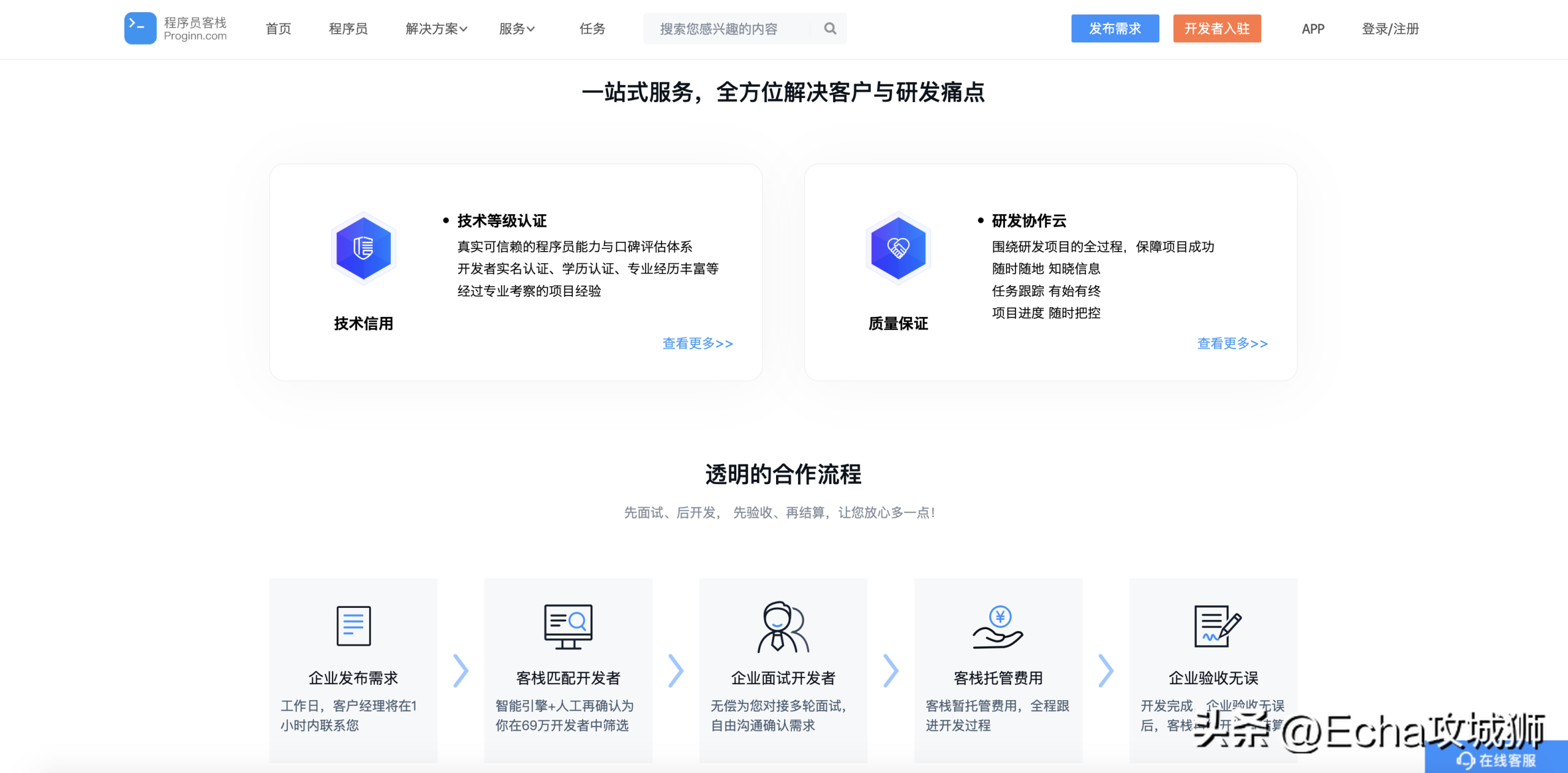 眾包兼職平臺(tái)哪個(gè)最掙錢？2023網(wǎng)上正規(guī)賺錢平臺(tái)排行榜前十