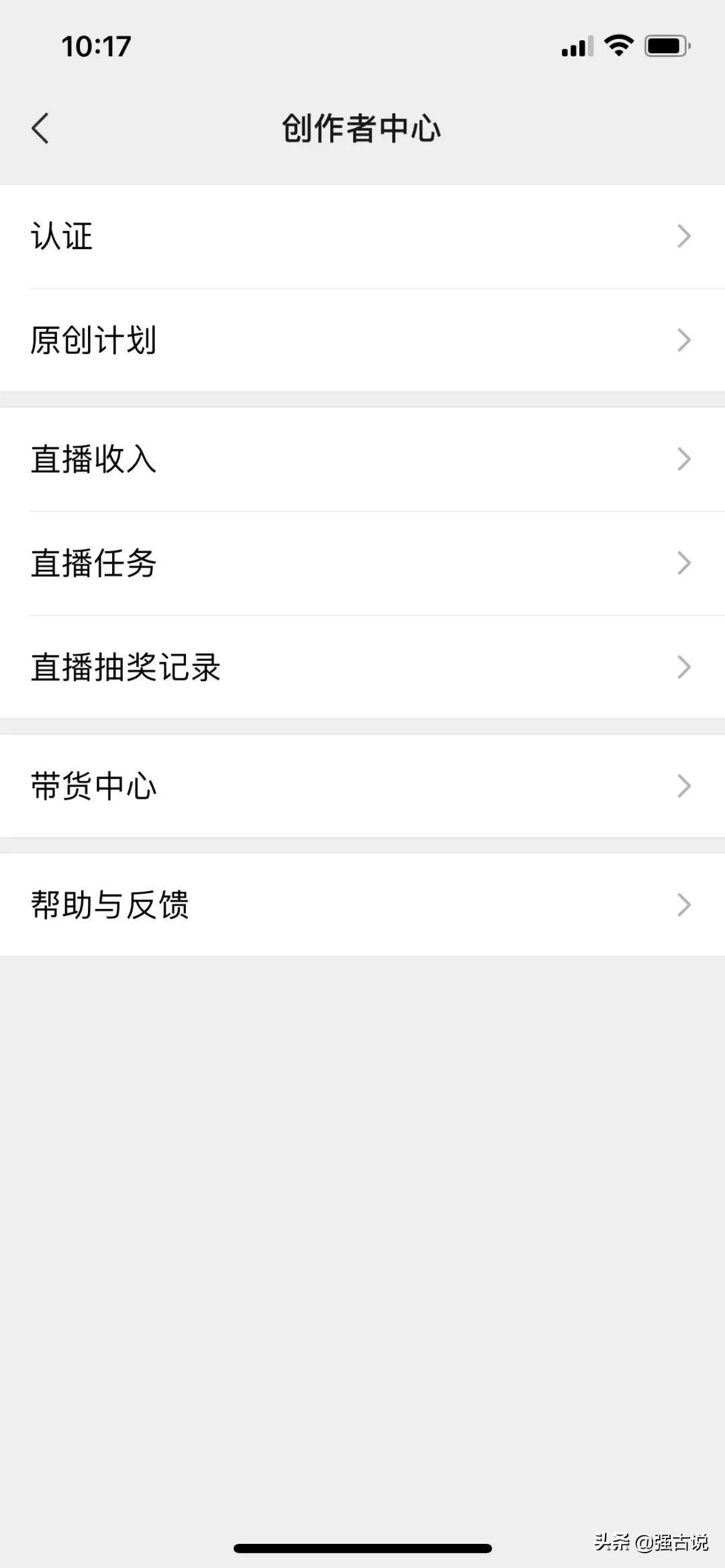 支付寶登陸設備管理在哪里？查看支付寶登錄設備的方法教程