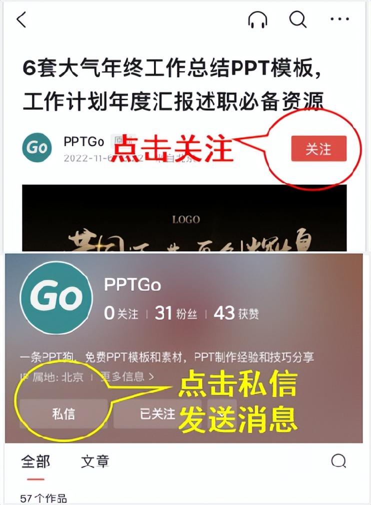 京東商城雙十一活動政策（2023京東雙十一策劃方案模版大全）