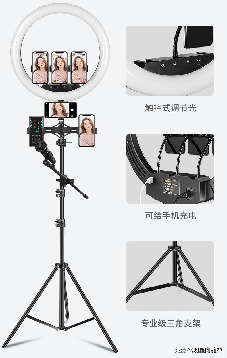 直播設(shè)備全套都有什么？新人直播設(shè)備清單一覽表