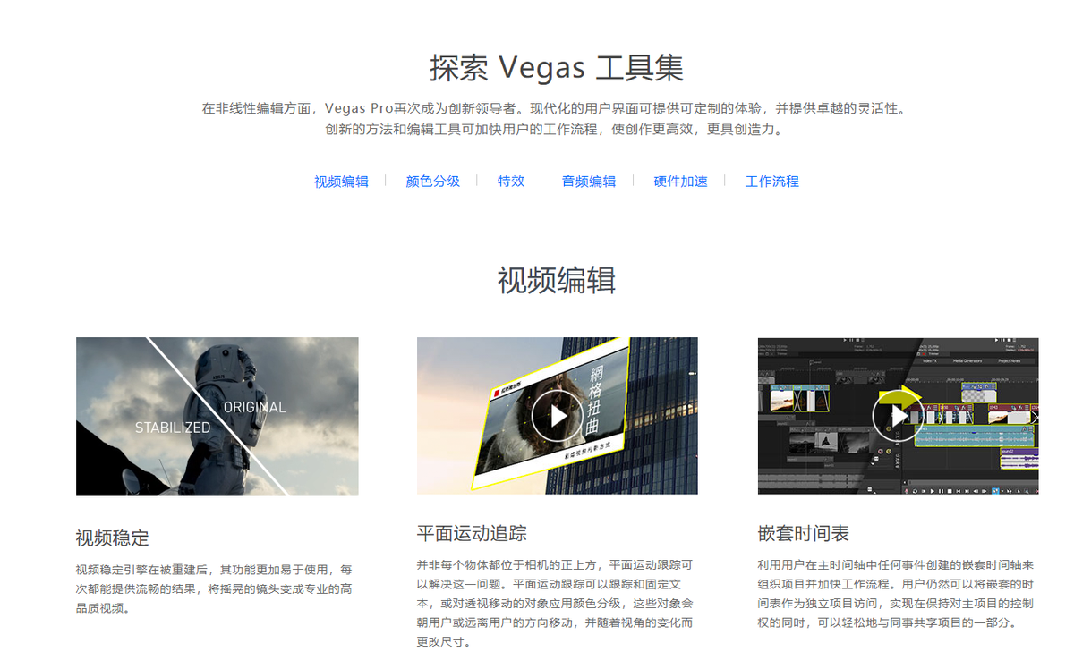 免費的電腦視頻裁剪軟件（適合新手視頻剪輯電腦軟件排行榜）