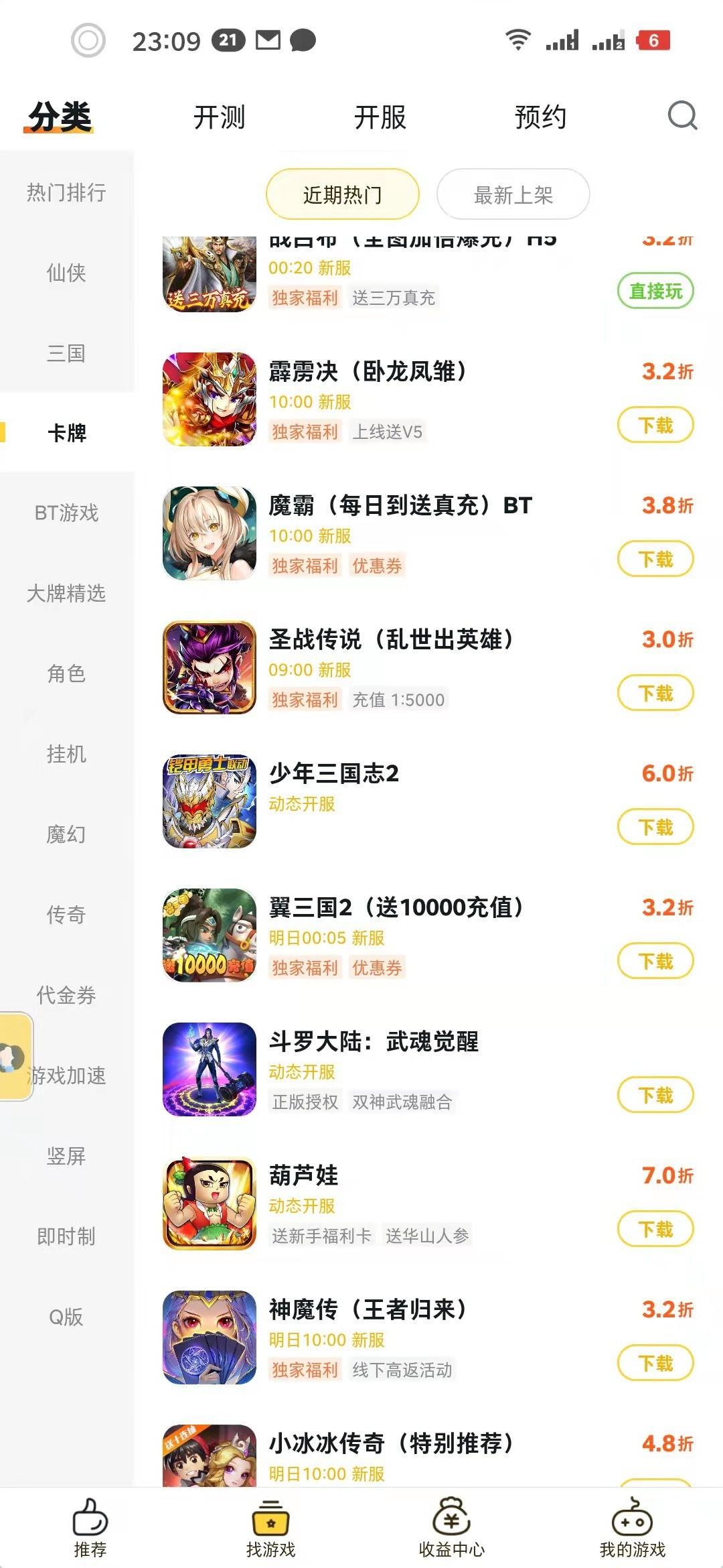 快速充值平臺有哪些？網站充值平臺排行榜前十