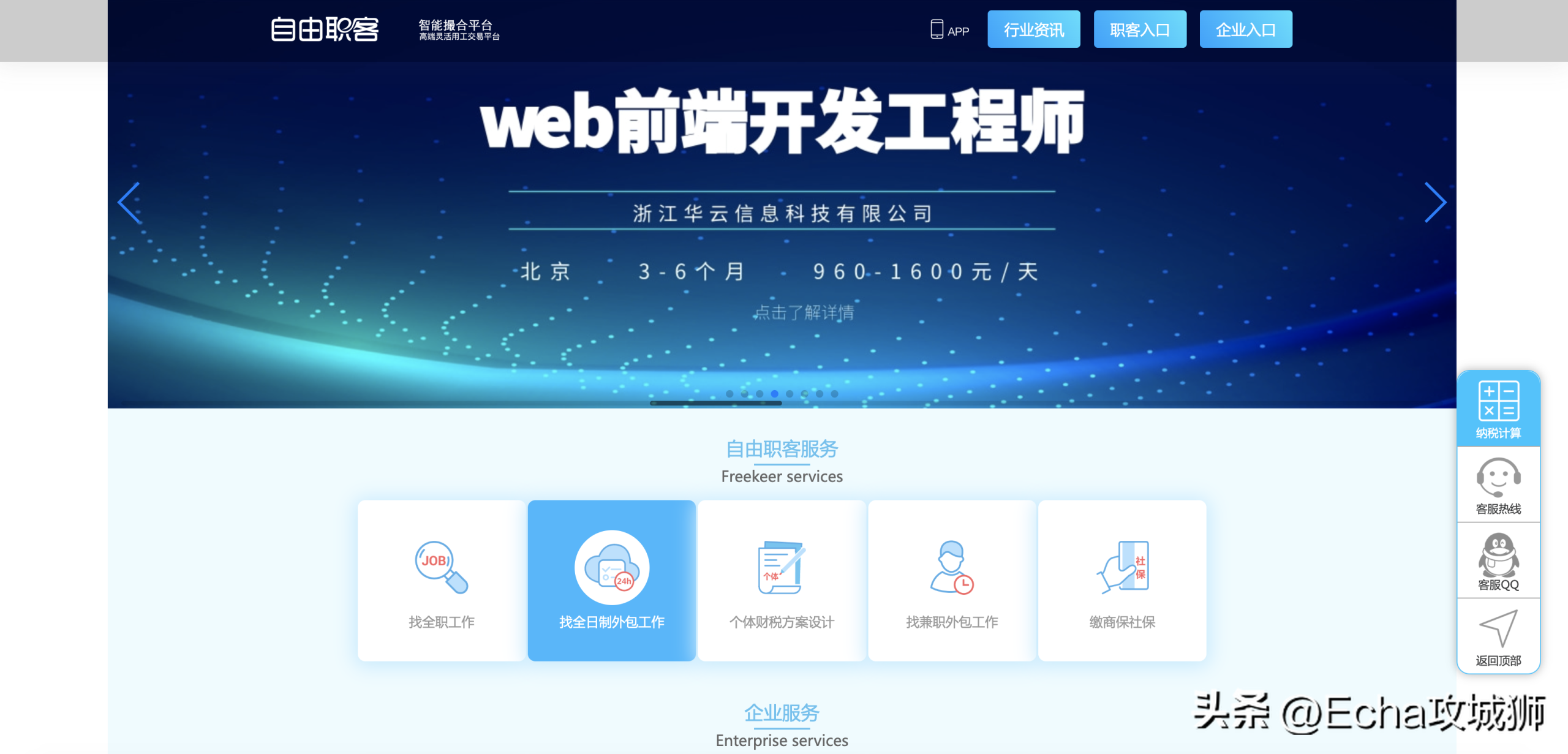 眾包兼職平臺(tái)哪個(gè)最掙錢？2023網(wǎng)上正規(guī)賺錢平臺(tái)排行榜前十