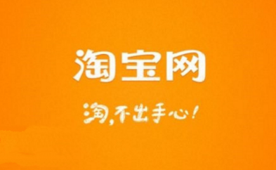 淘氣值怎么增加？淘寶快速提升淘氣值的方法技巧