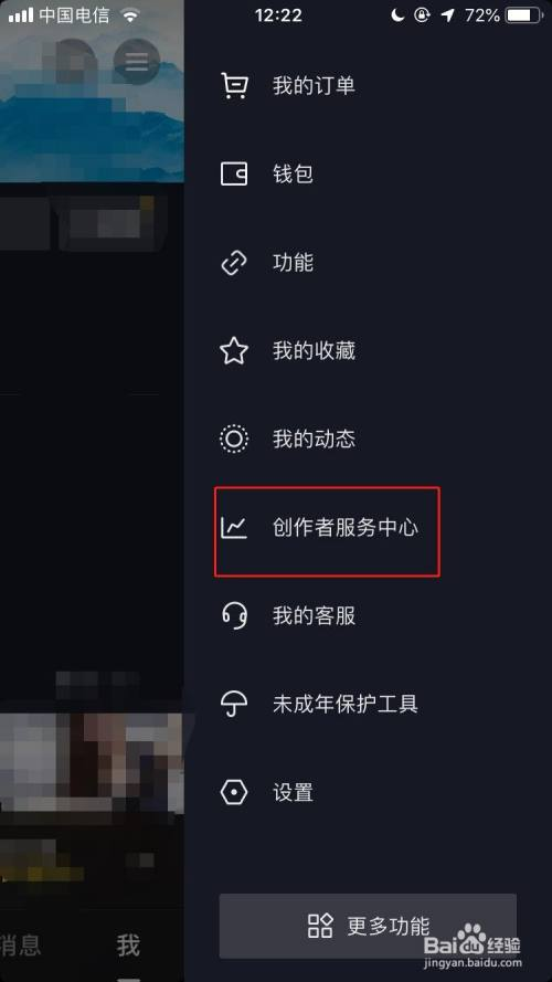 抖音藍(lán)v怎么開通團(tuán)購功能？抖音推廣平臺(tái)收費(fèi)標(biāo)準(zhǔn)表一覽