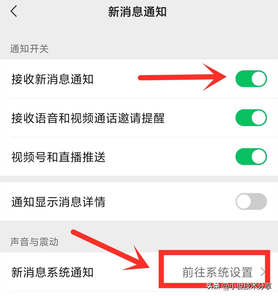 微信搶紅包技巧（微信快速搶紅包的訣竅）