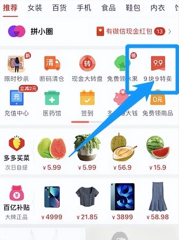 快手電商平臺抽成多少？快手開通小店的流程及費用