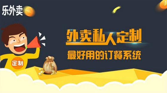 訂餐網站有哪些？網上外賣訂餐平臺排行榜前十