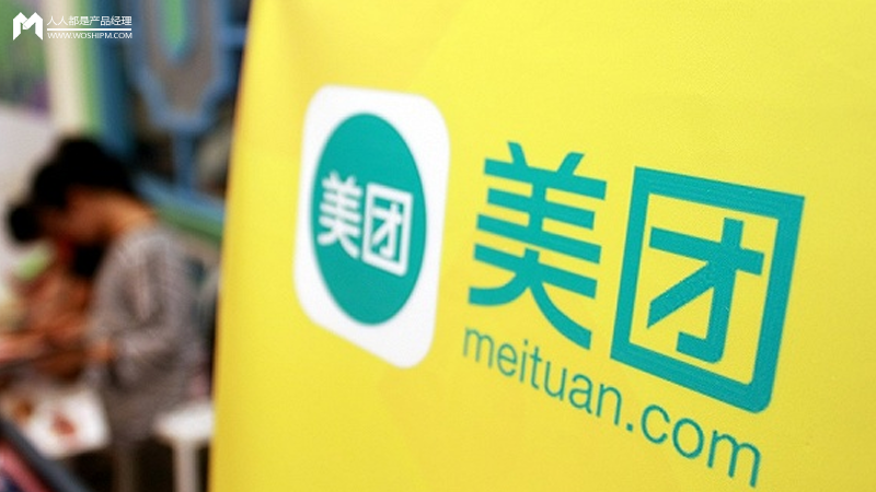 美團拼單是什么意思？解析美團好友拼單的好處