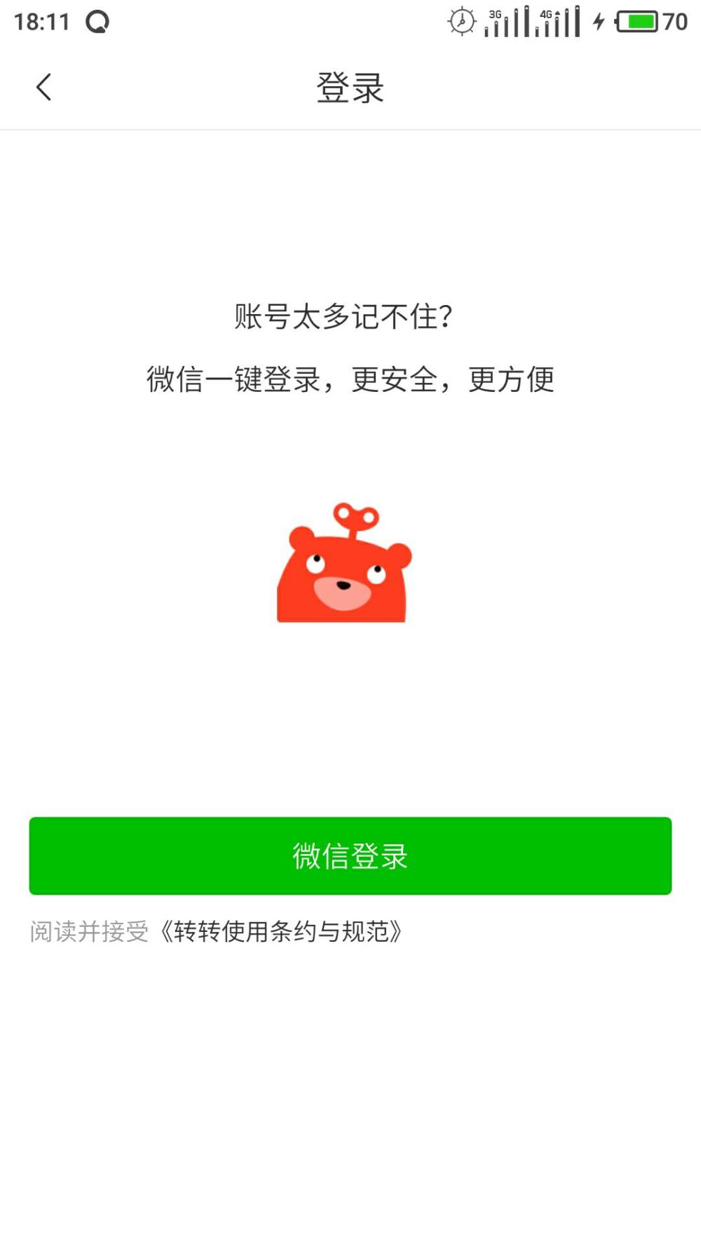 轉(zhuǎn)轉(zhuǎn)優(yōu)品和閑魚優(yōu)品哪個好？轉(zhuǎn)轉(zhuǎn)優(yōu)品和轉(zhuǎn)轉(zhuǎn)的區(qū)別解析
