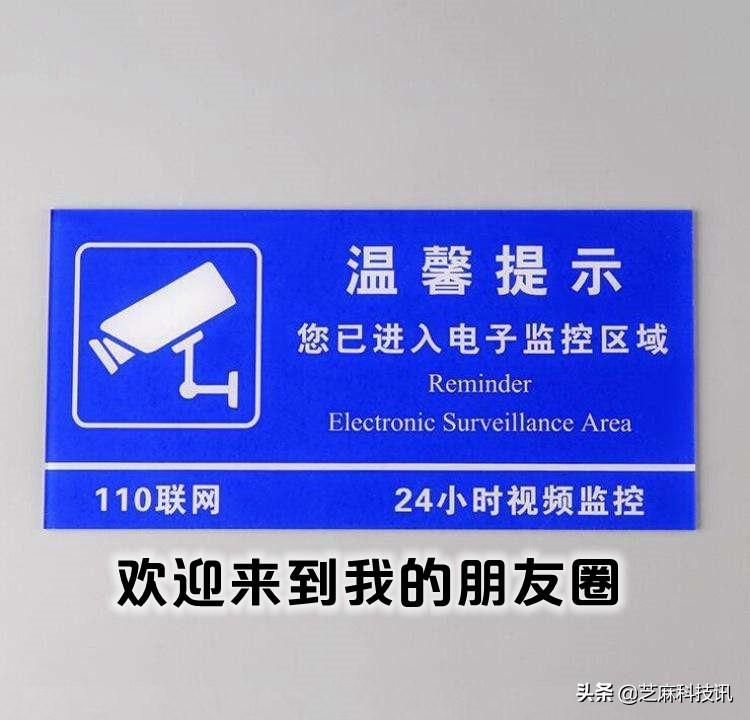 微信封面尺寸比例是多少？朋友圈封面尺寸設置教程