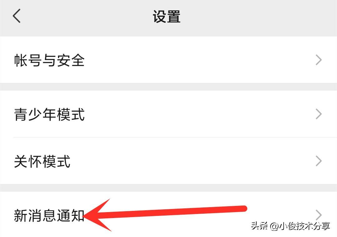 微信搶紅包技巧（微信快速搶紅包的訣竅）