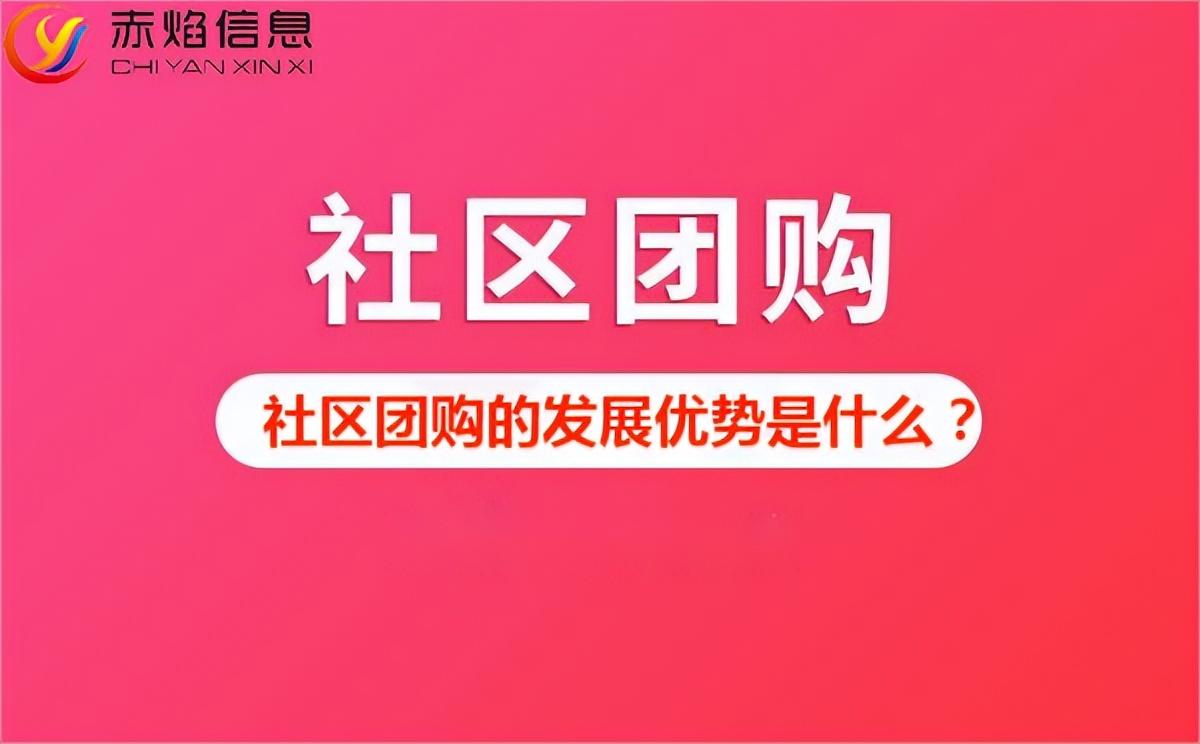 拼團小程序哪個好用？微信小程序拼團軟件排行榜