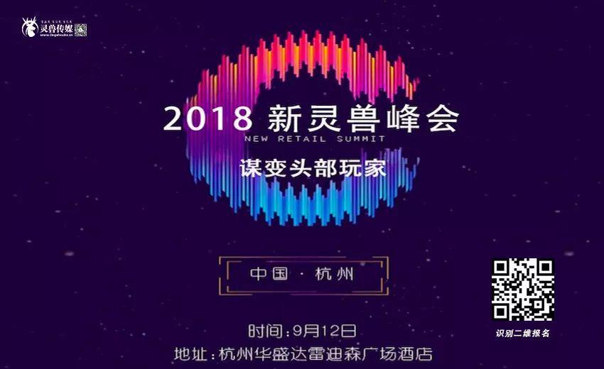 小象生鮮品牌介紹（小象生鮮代理加盟店加盟條件及方式）