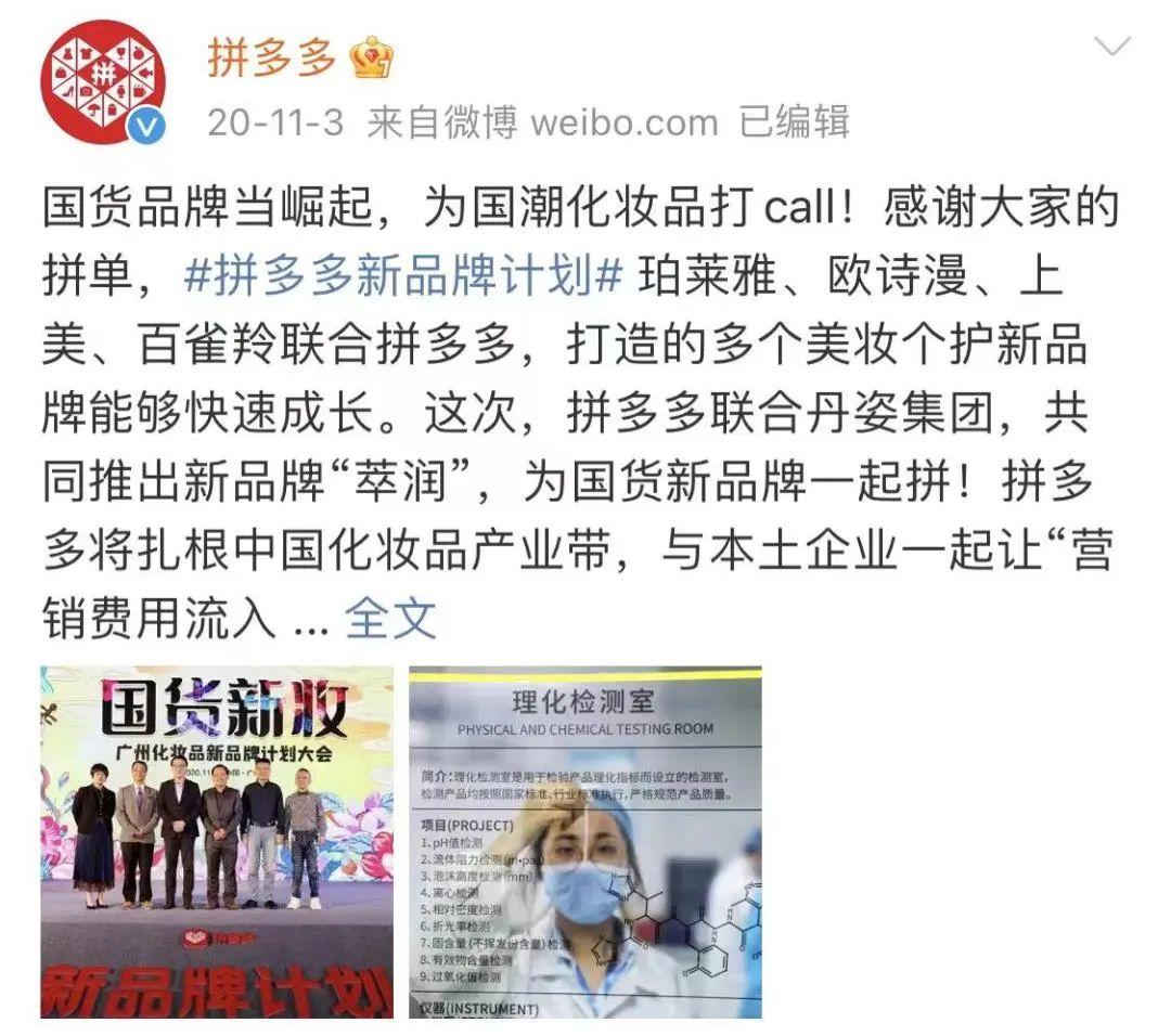 小程序電商平臺有哪些？電商小程序排名前十推薦