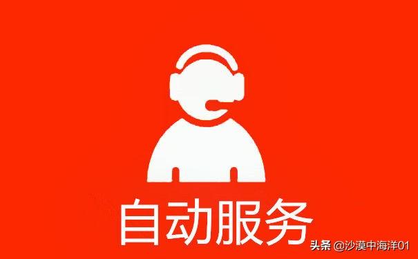 淘寶商家客服在哪個界面？淘寶商家設置自動回復的方法步驟