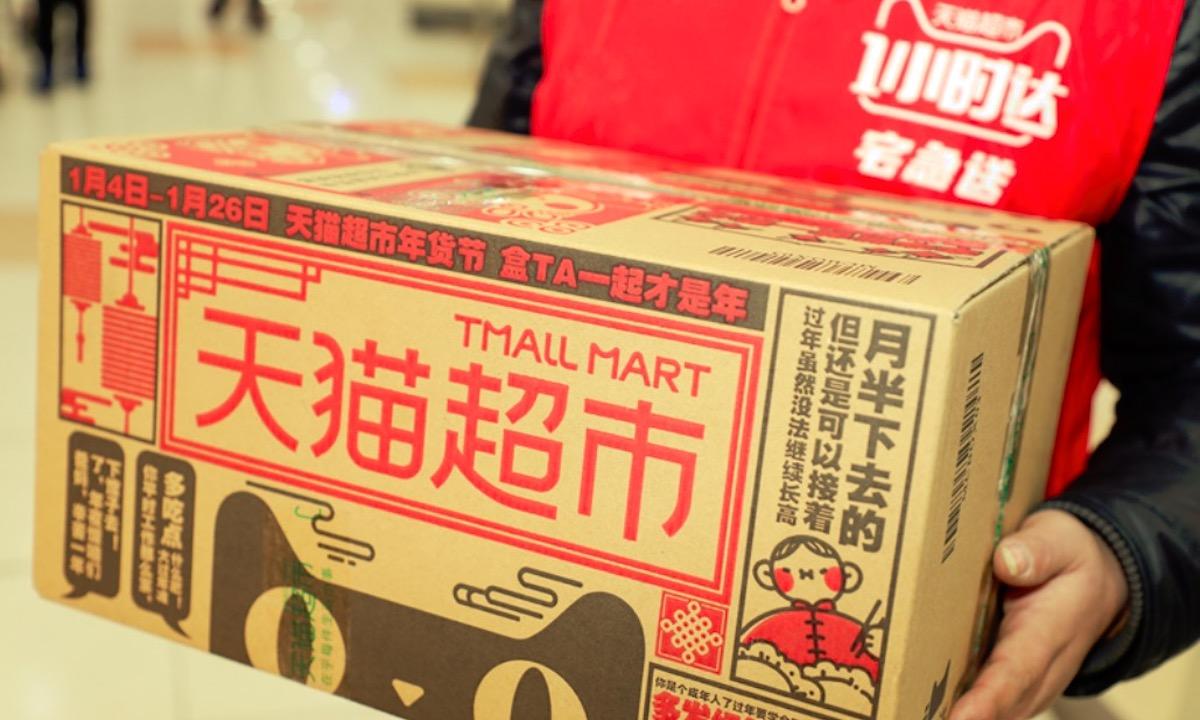 天貓超市的東西是正品嗎？國內電商最可靠平臺排行榜