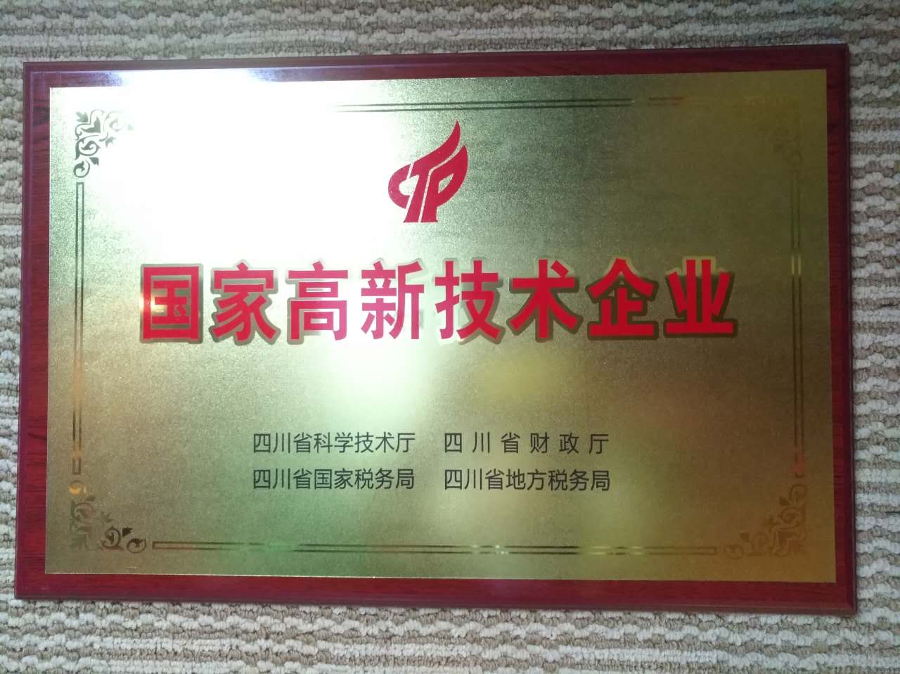 居家通物流官方網(wǎng)站（家具物流配送公司排行榜）