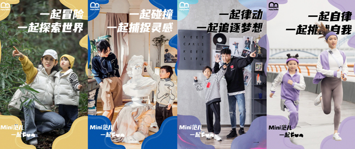 森馬電商是做什么的？森馬電商與實體店的區別解析