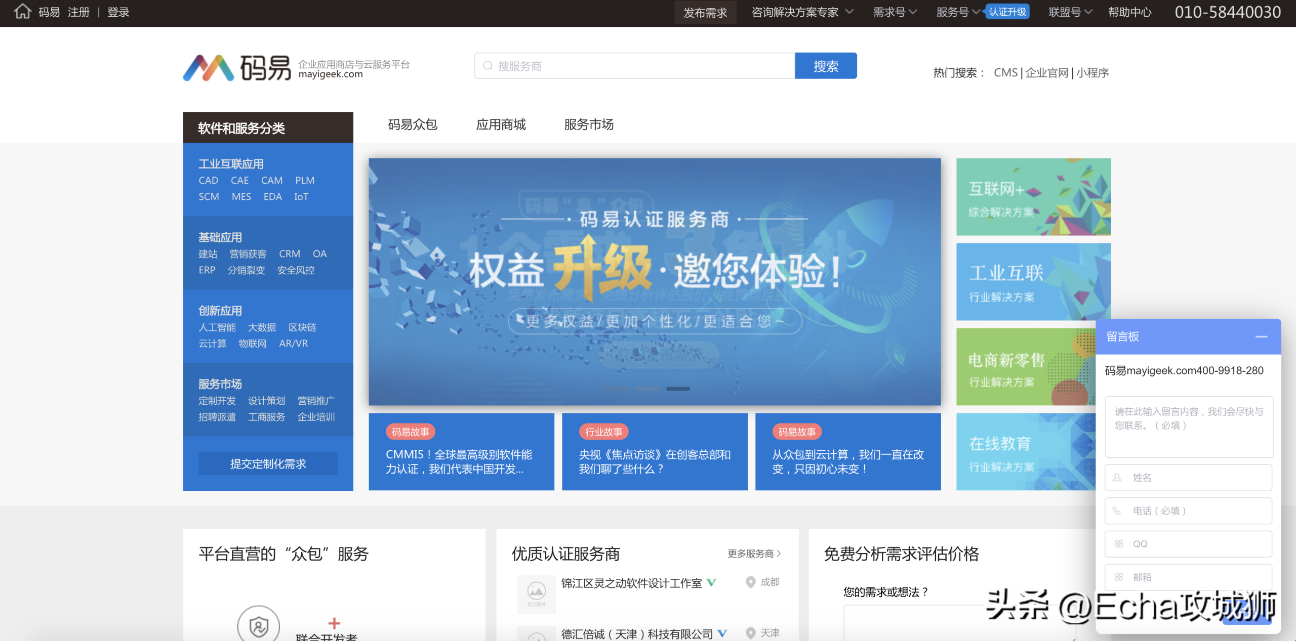 眾包兼職平臺(tái)哪個(gè)最掙錢？2023網(wǎng)上正規(guī)賺錢平臺(tái)排行榜前十