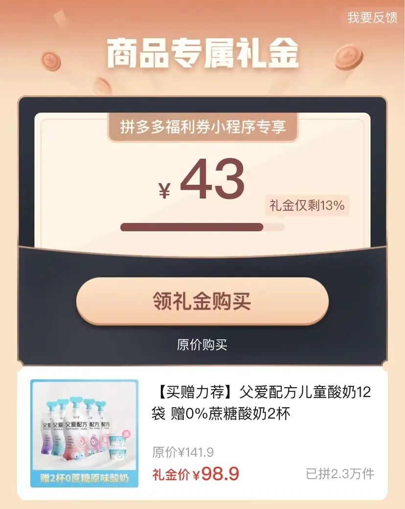 小程序電商平臺有哪些？電商小程序排名前十推薦