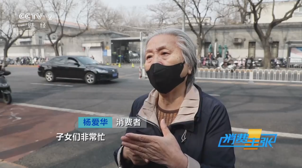 京東家醫(yī)怎么收費？京東家醫(yī)app簡介概況