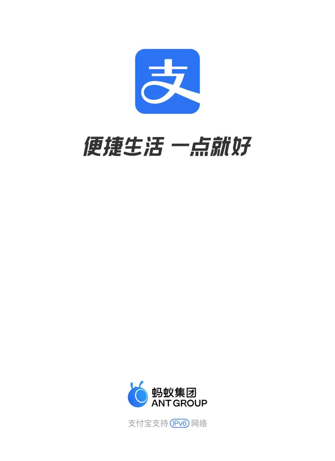 支付寶網頁版登錄入口（支付寶官方網站注冊入口）