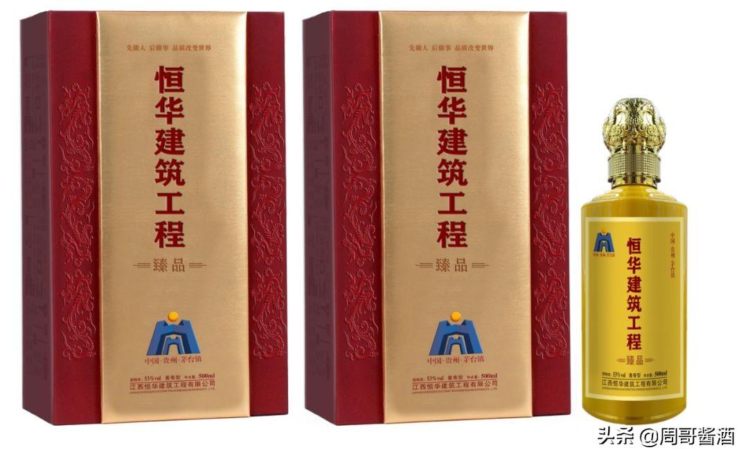 企業定制酒的好處？企業定制酒的檔次介紹