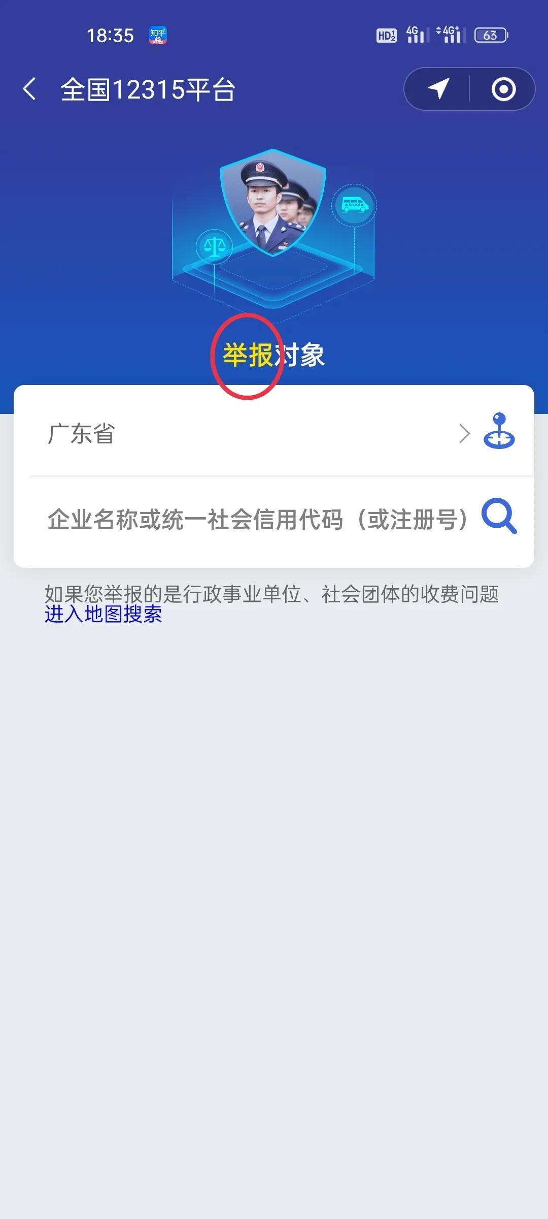 消費(fèi)者服務(wù)熱線投訴電話（投訴電商平臺(tái)有效方法推薦）