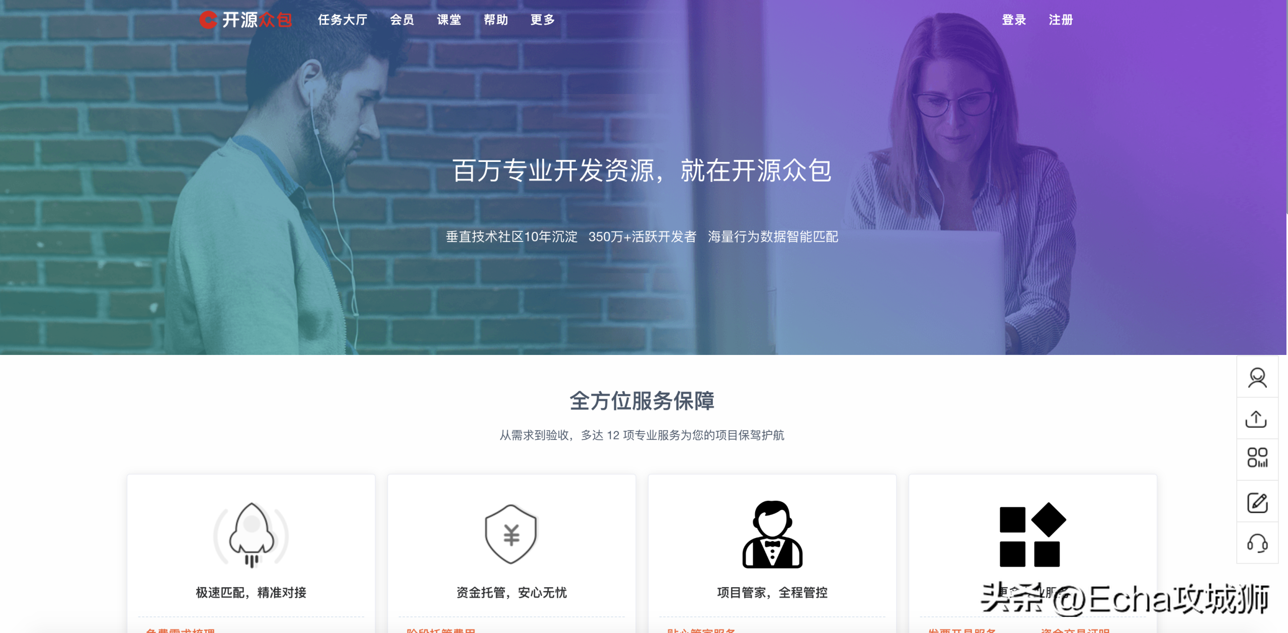 眾包兼職平臺(tái)哪個(gè)最掙錢？2023網(wǎng)上正規(guī)賺錢平臺(tái)排行榜前十