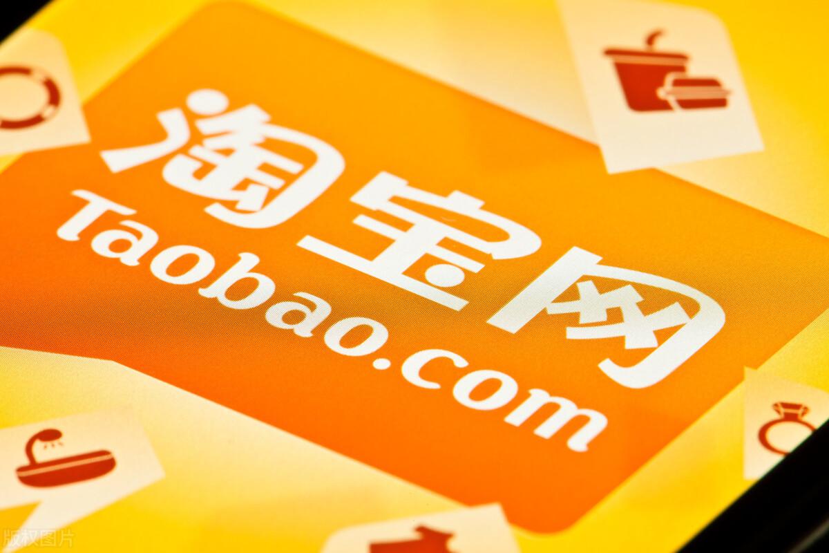 淘寶客服幾點上班？淘寶平臺申訴流程及技巧分享
