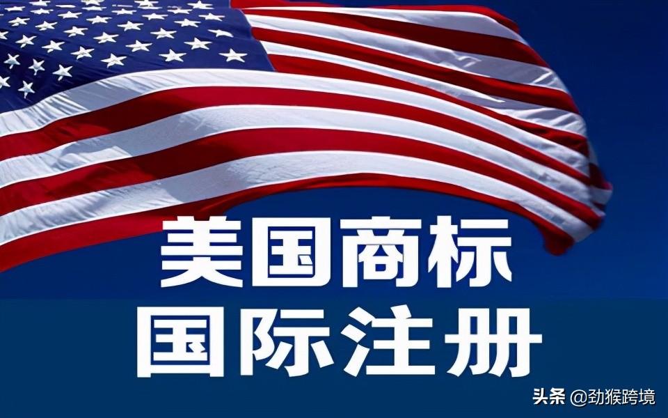 美國電商平臺有哪些？新手做跨境電商平臺方法技巧