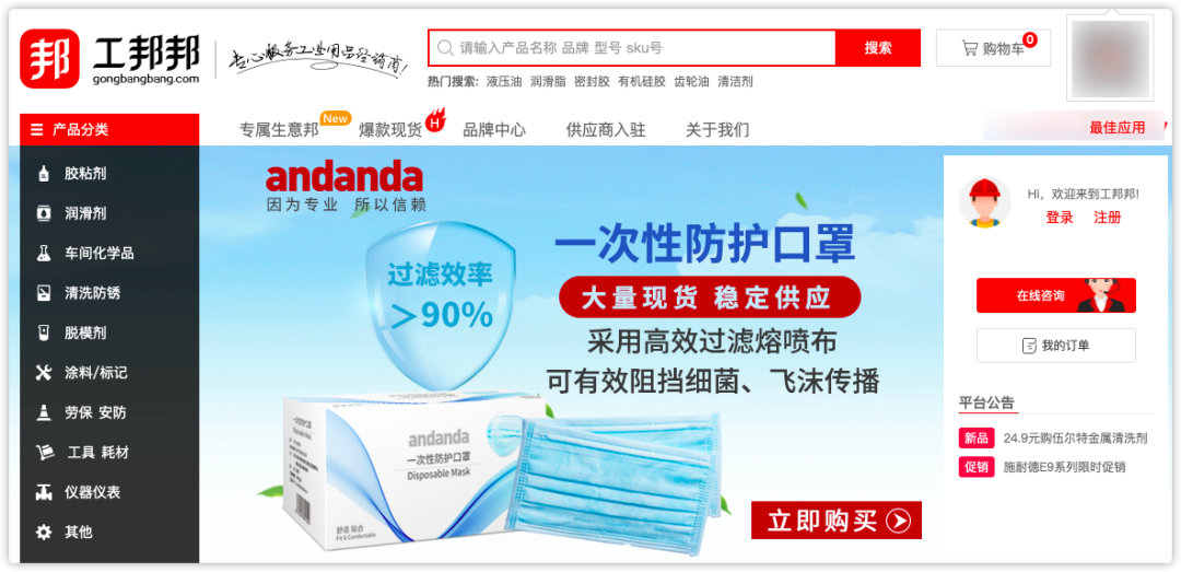 聚衣網(wǎng)app下載（聚衣網(wǎng)收費標準表一覽）