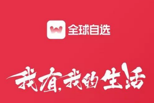 國內最大的電商導購平臺是什么？國內十大電商導購平臺排行榜