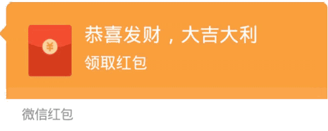 拼手氣紅包和普通紅包的區別？拼手氣紅包金額規律詳解