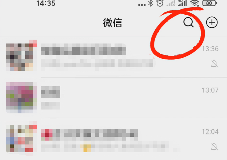 中國移動(dòng)查詢話費(fèi)余額（快速查詢話費(fèi)余額的方法教程）