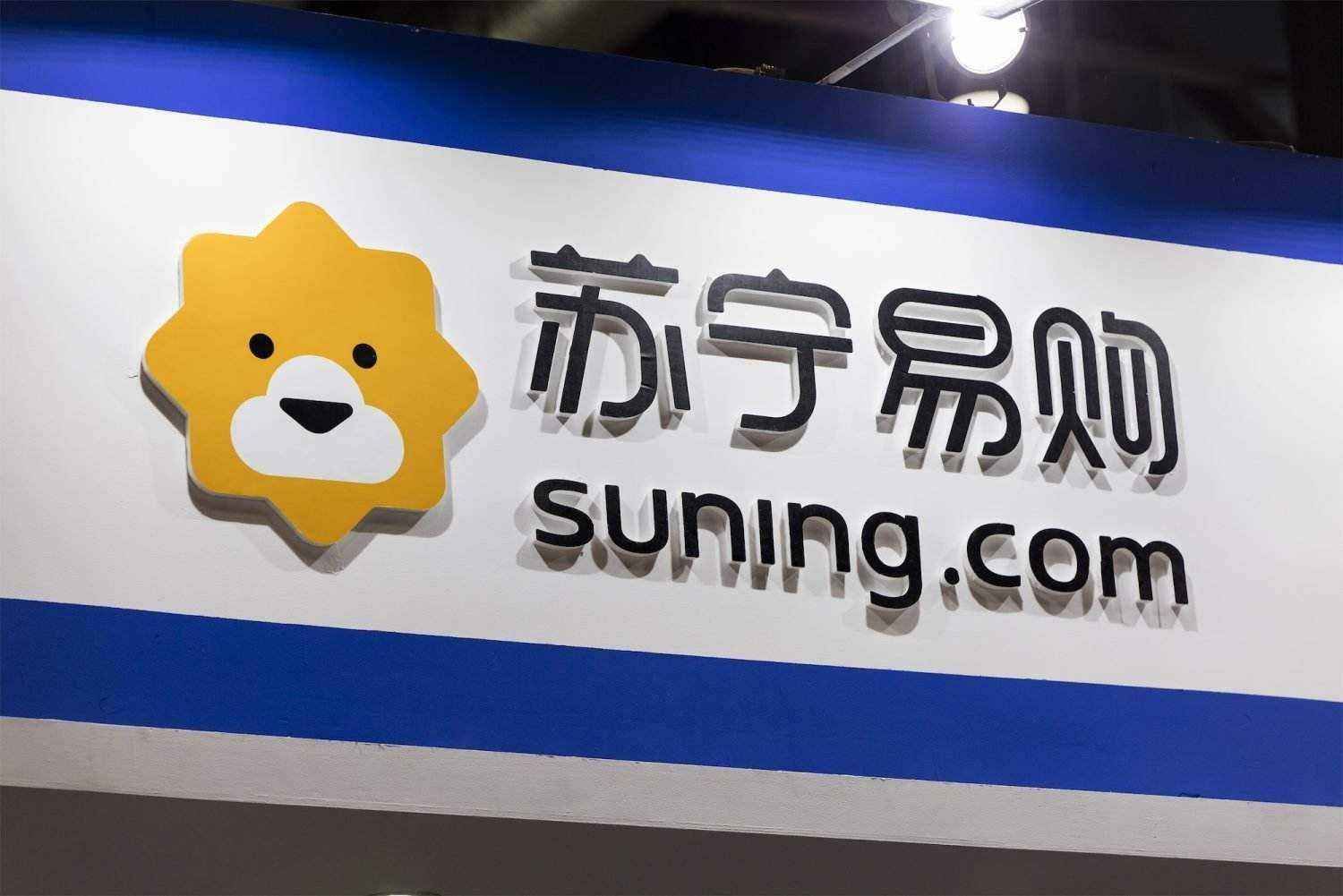 蘇寧網站特色有哪些？解析蘇寧易購網站功能介紹