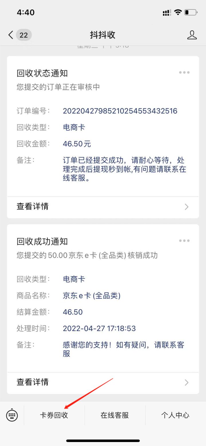 中國石化加油卡網站官網（中石化加油卡使用范圍介紹）