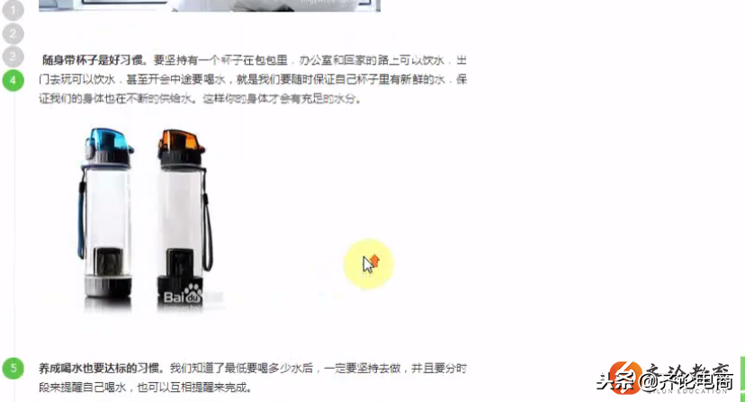 微淘在哪里進入？淘寶短視頻推廣引流的三大技巧