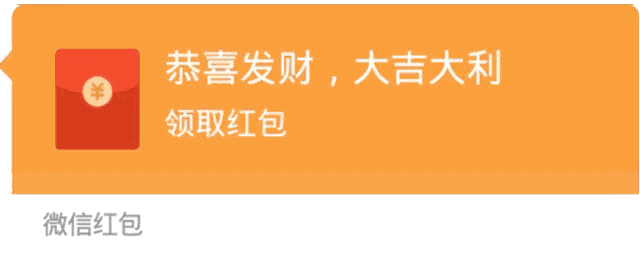拼手氣紅包和普通紅包的區別？拼手氣紅包金額規律詳解