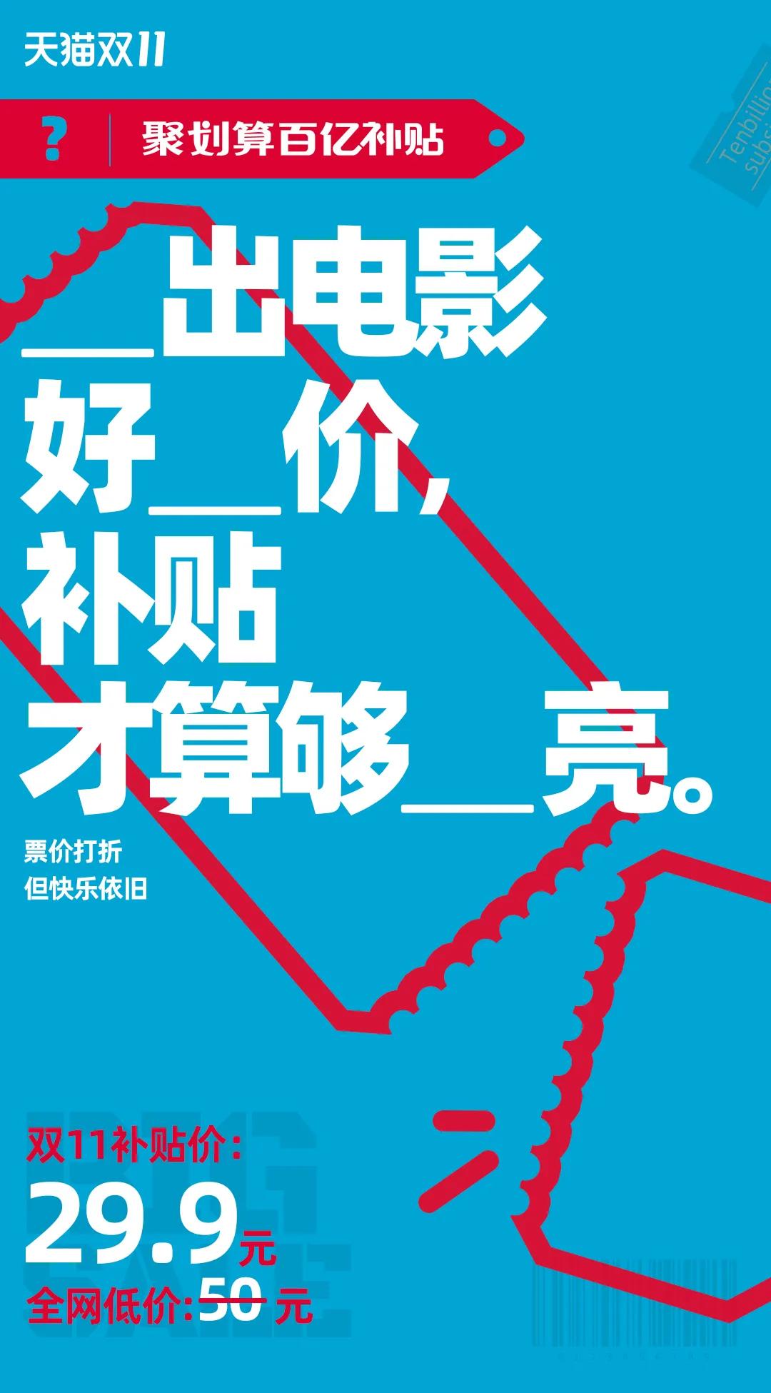 聚劃算百億補貼的東西是正品嗎？百億補貼真假鑒別技巧