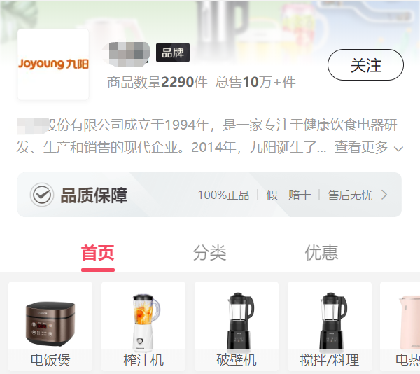 拼多多旗艦店是什么意思？拼多多買正品技巧分享
