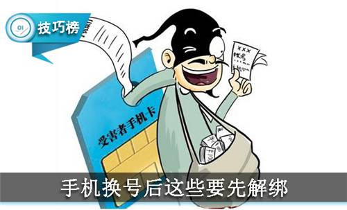 淘寶銀行卡怎么解綁？淘寶賬戶解綁銀行卡的方法教程