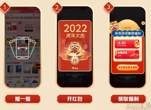 京豆有什么用？京東京豆領(lǐng)取方式及使用規(guī)則